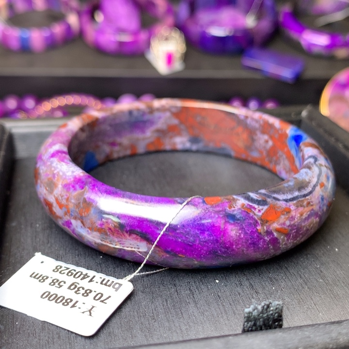 苏纪石（舒俱来）未镶嵌手镯菩**光