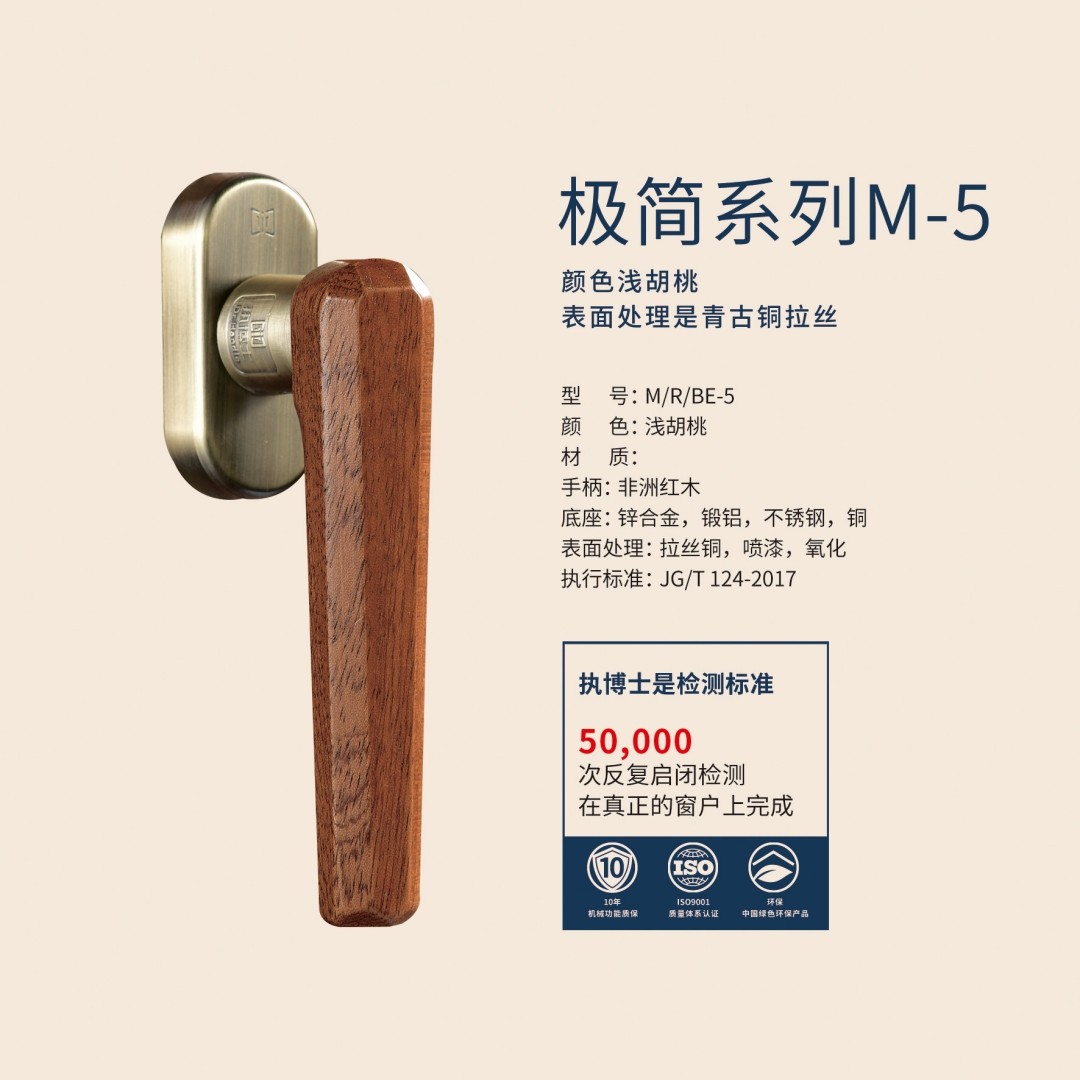执博士红木执手极简系列M-5