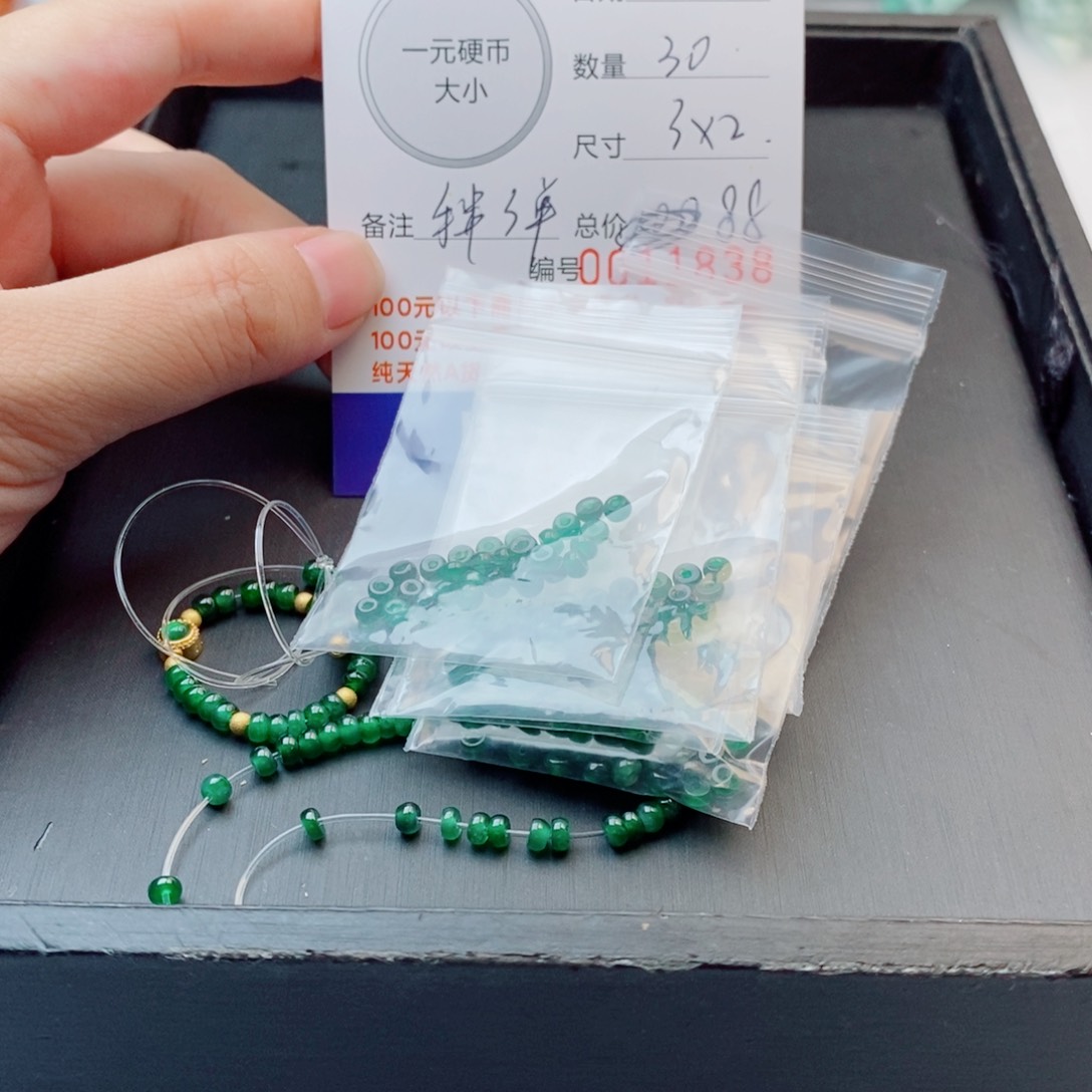 未镶嵌手链翡翠配饰