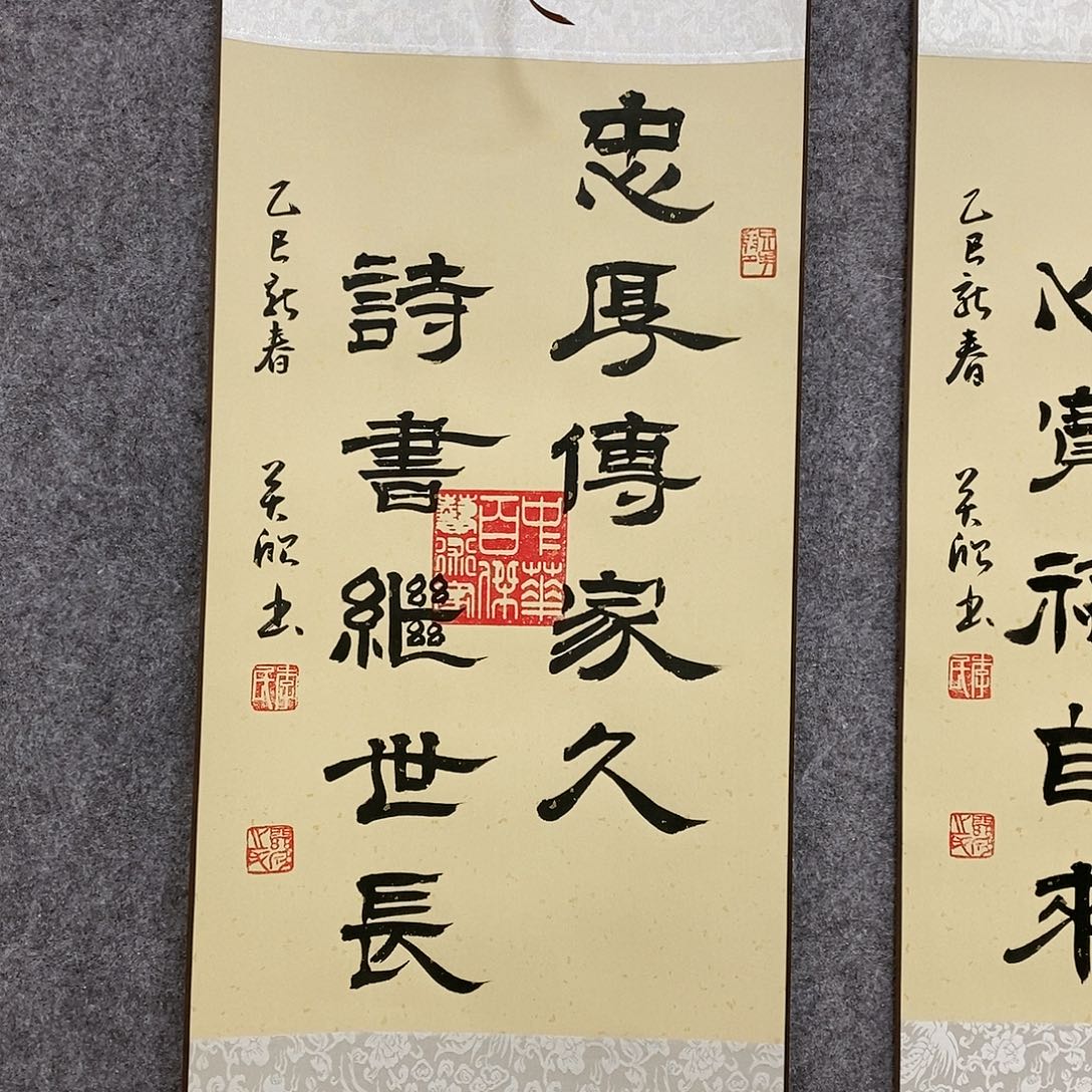 【闪购商品】书法书法作品书法作品