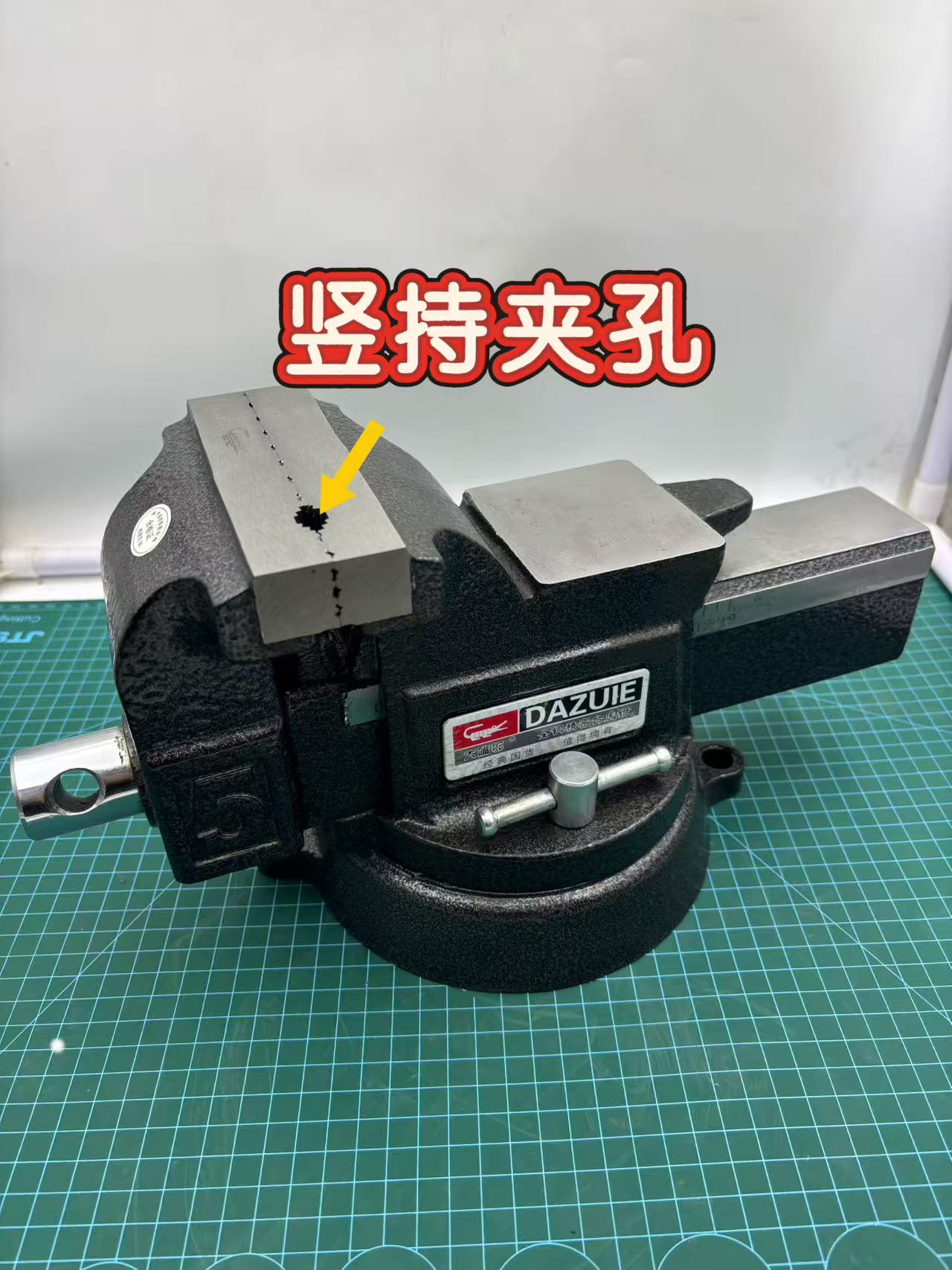 大嘴鄂全钢定制款五寸美式重型高精密高硬度工作台台钳台虎钳