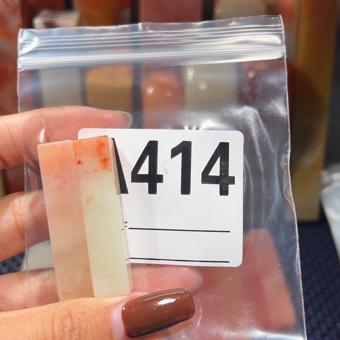 【闪购商品】寿山石印石锲*老挝石