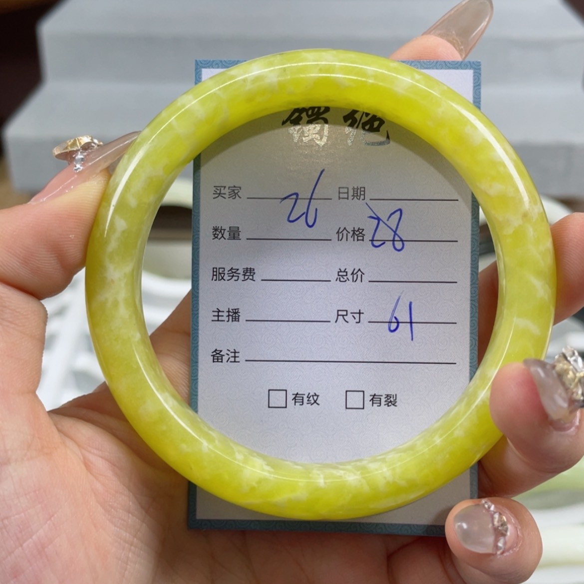 【闪购商品】蛇纹石玉手镯未镶嵌