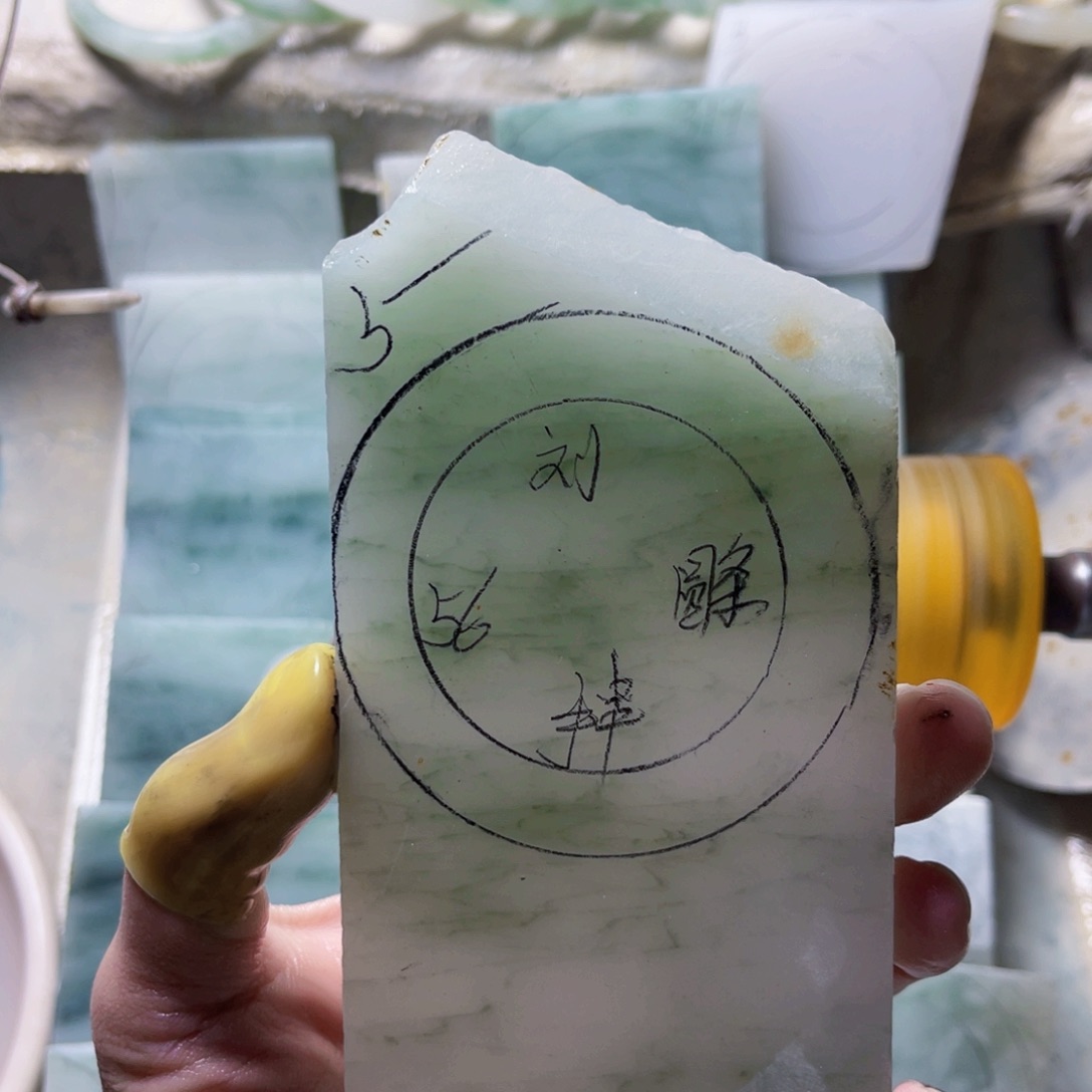 ღ***๓定制石英质玉（天山翠）定制款56