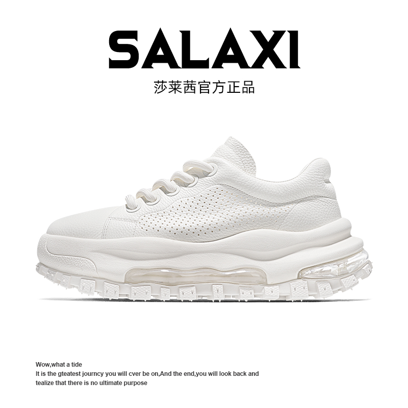 SALAXI【情侣款】2025春夏新款冰川系列潮牌透气百搭气垫运动老爹鞋