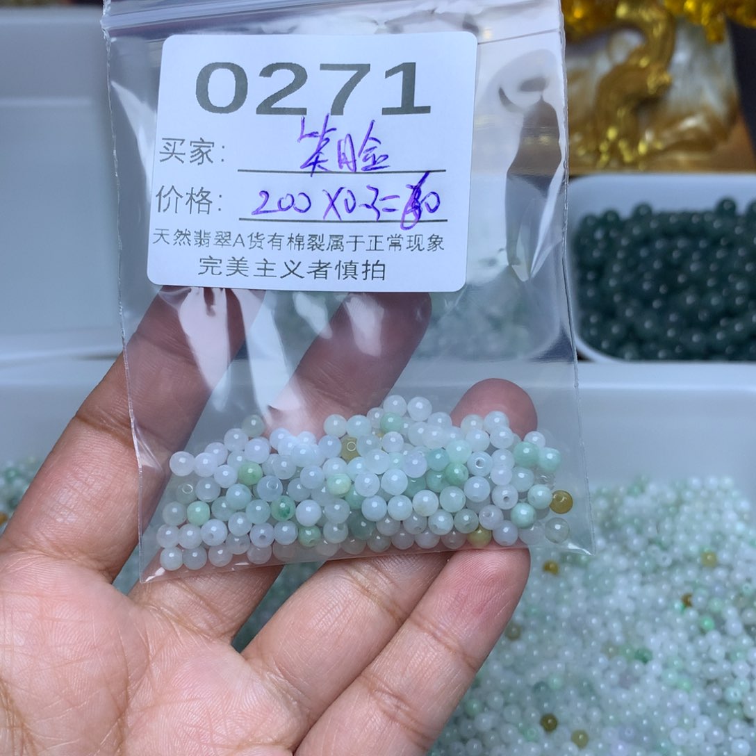 【闪购商品】翡翠手链未镶嵌?卡