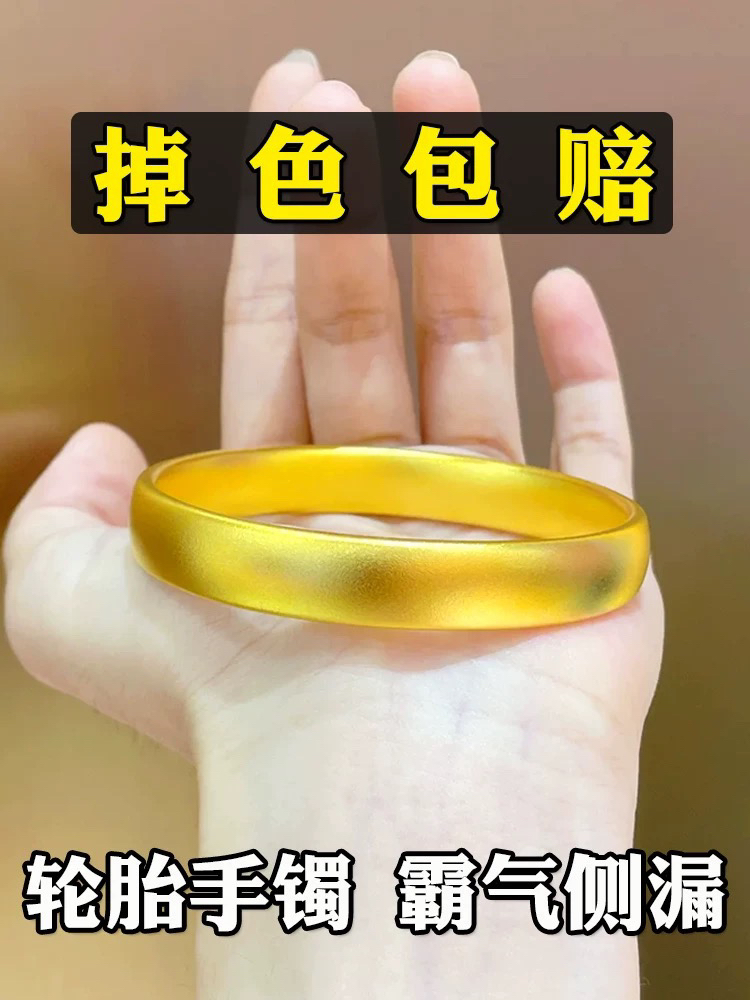 合金手镯 【古米】1/8 不掉色古法磨砂轮胎宽15手镯厚实素面
