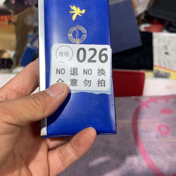 高***考手工艺品琉璃工艺品摆件工艺品