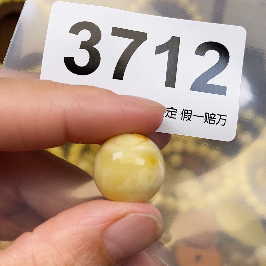琥珀未镶嵌珠宝奇石16.7