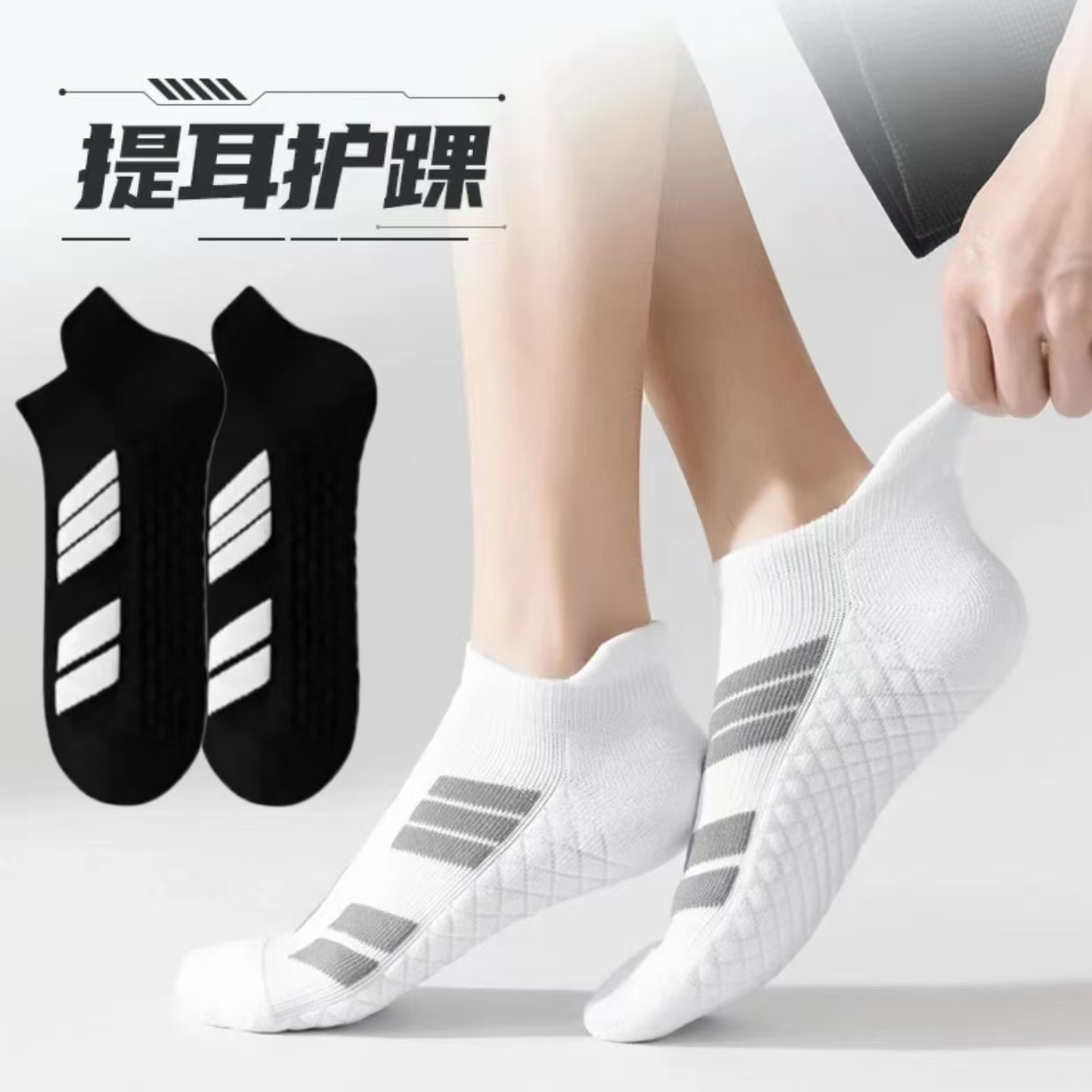吸汗防臭跑步袜子颜色随机（非本品牌 介意勿点）-李宁板鞋