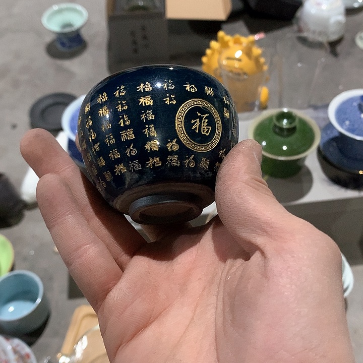 微瑕茶具介意勿拍