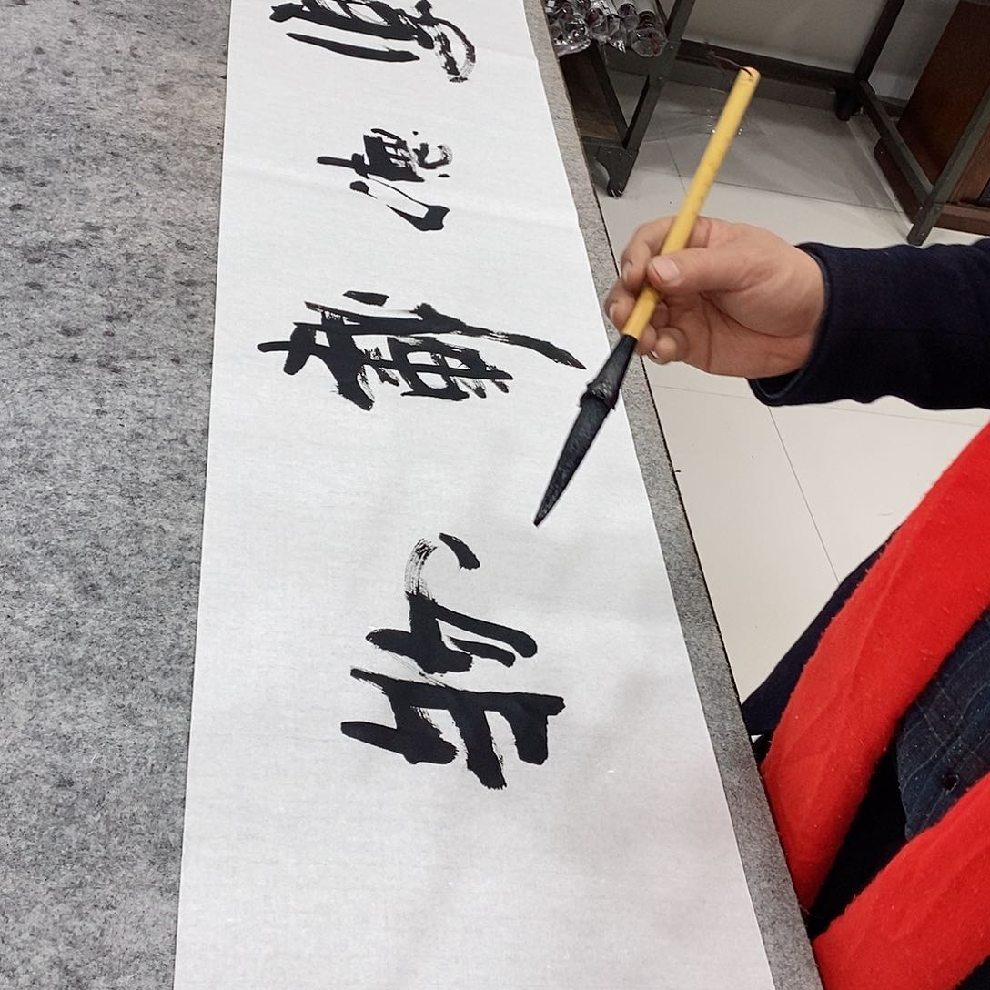 书法吴昊老师手写