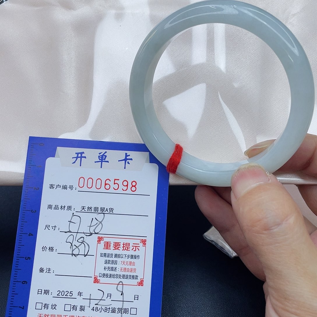 未镶嵌手镯翡翠手镯