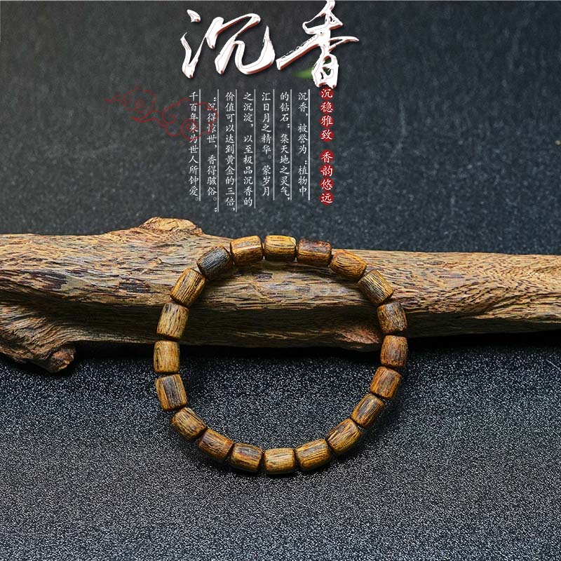 BB08【沉香女儿】乌身老料树心油桶珠单圈多样性发一条