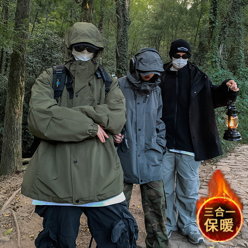 HD1491森系防水三合一可拆卸冲锋衣棉衣冬季潮流连帽外套棉服