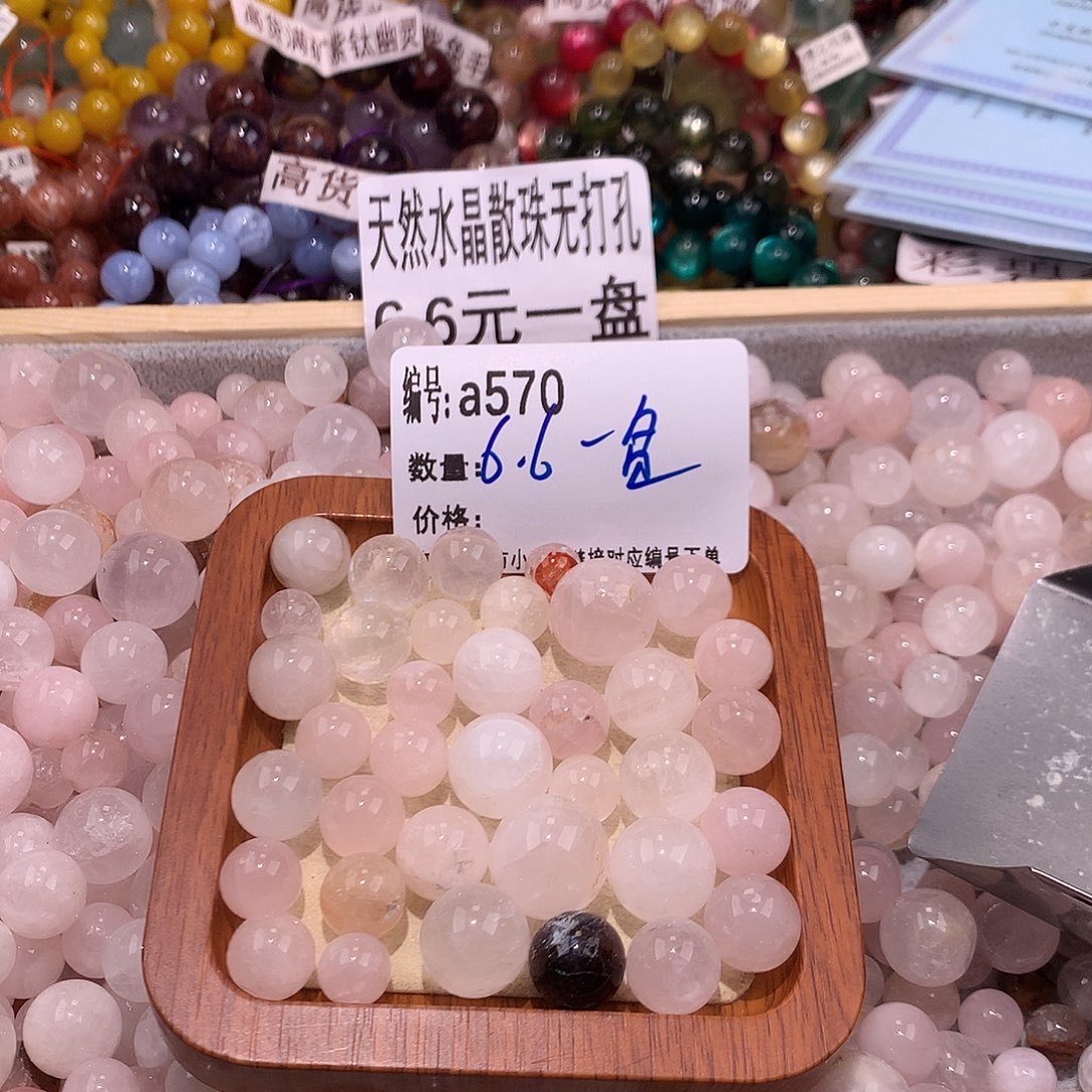 未镶嵌手串水晶570@……