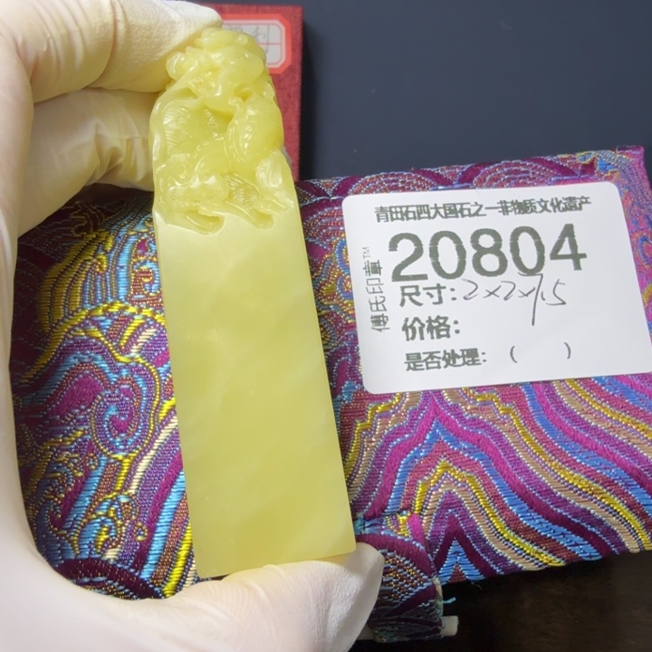 闻***竹青田石12.12青田石雕厂家直销