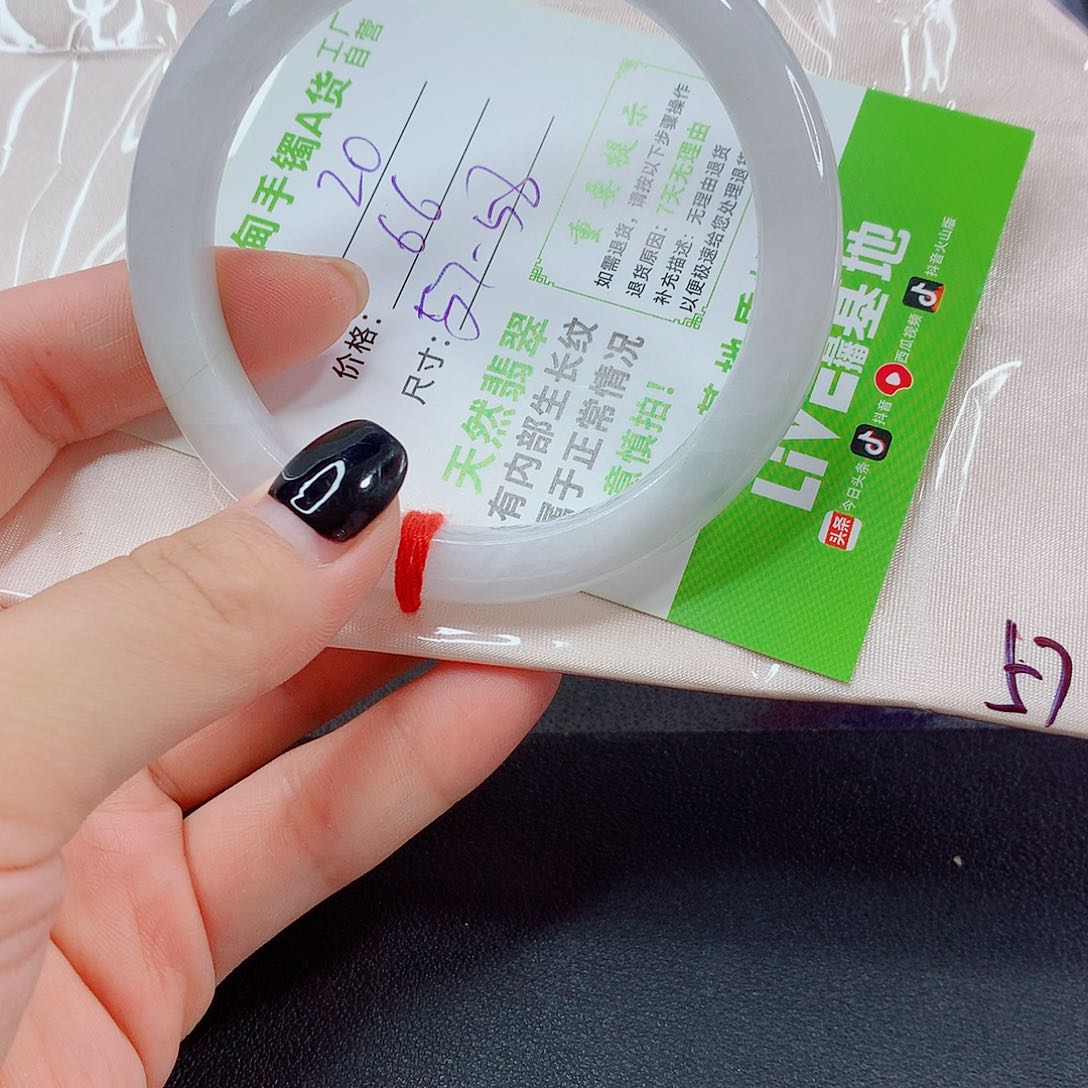 翡翠手镯未镶嵌翡翠