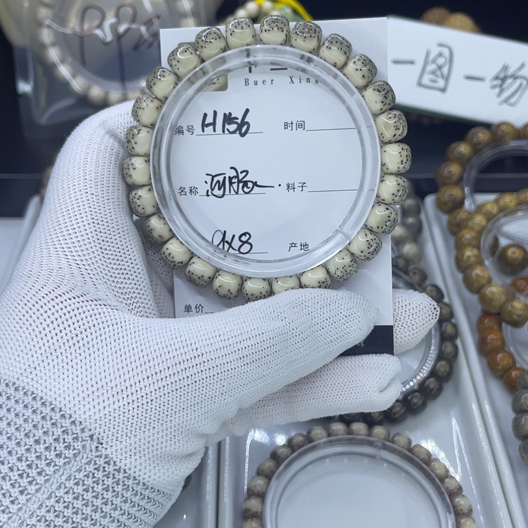 星月菩提手串H河豚