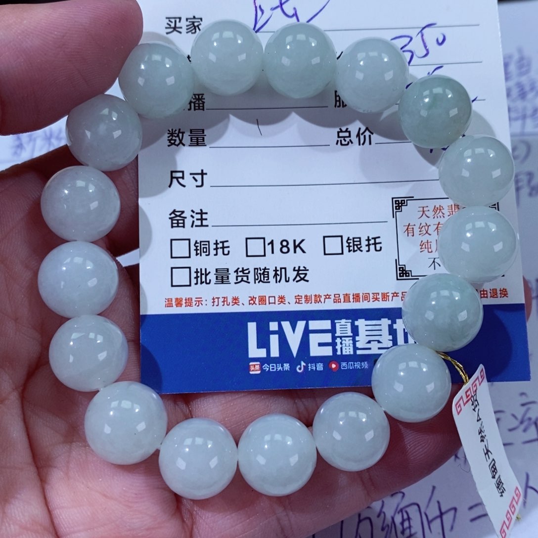 翡翠颈饰未镶嵌1111111111