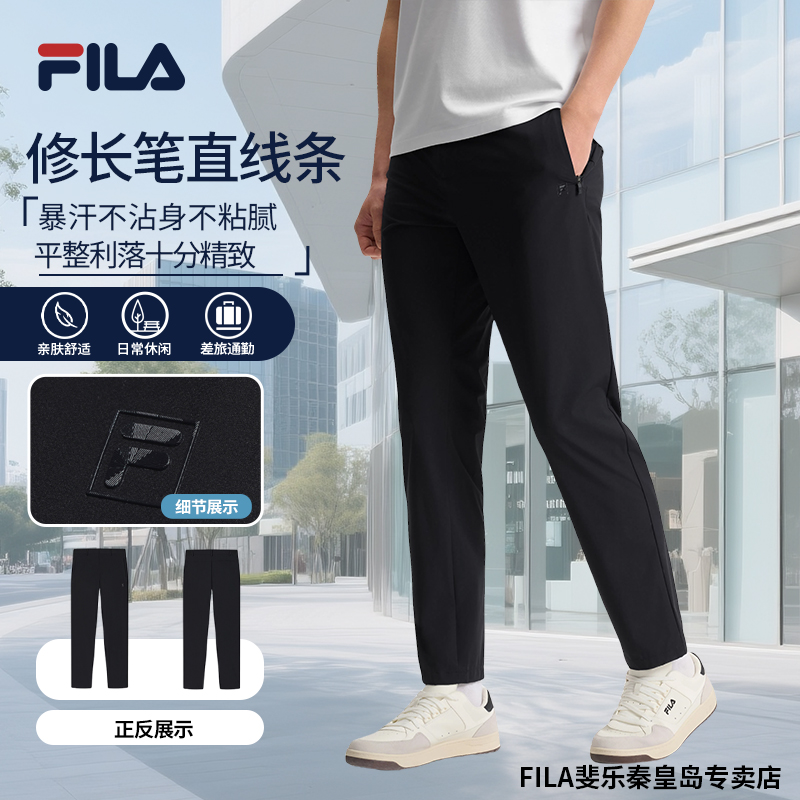 【夏款高端商务裤】斐乐男梭织舒适弹力百搭休闲裤F11M523803F