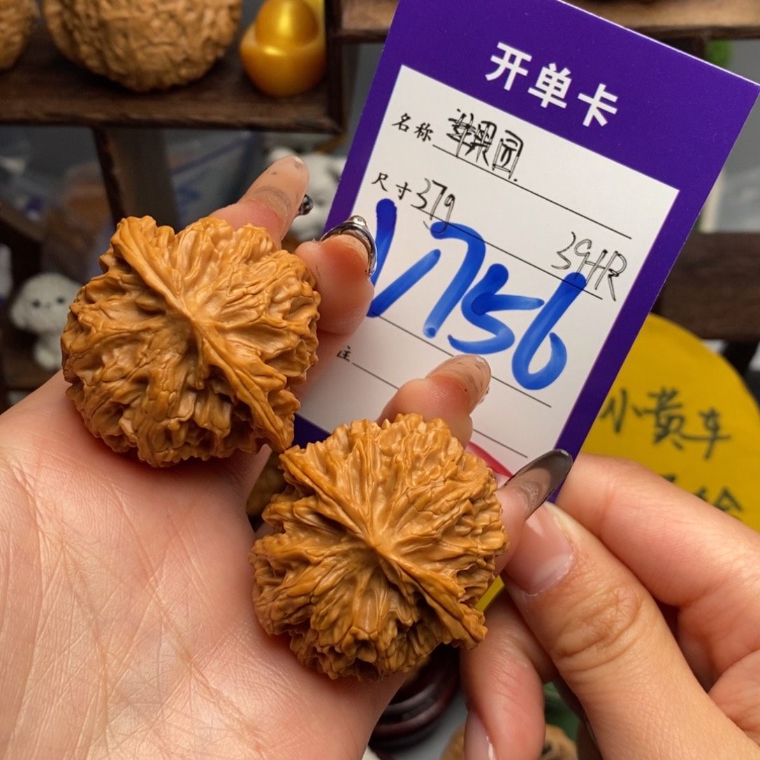 文玩核桃吊坠苹果园 福利