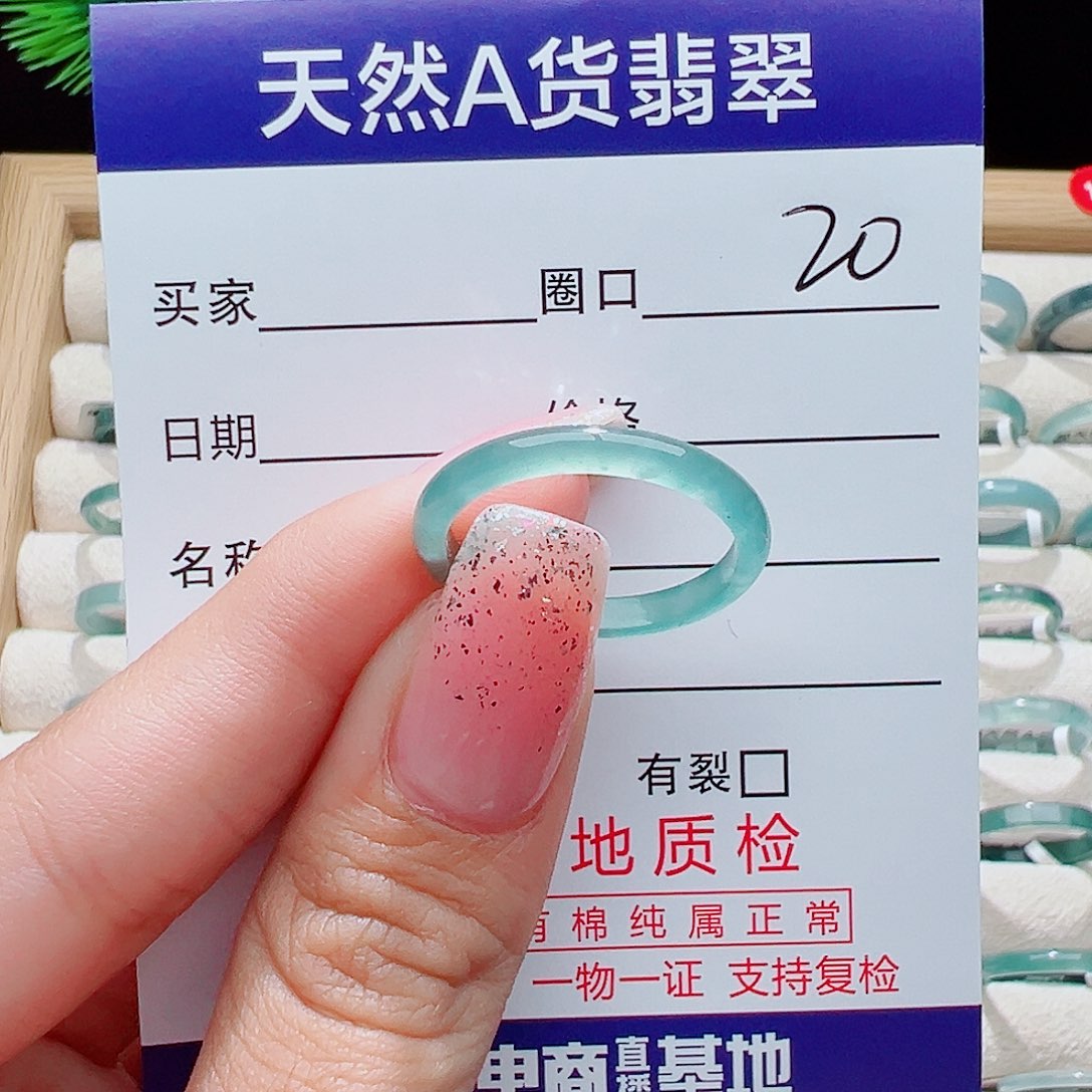 ****️翡翠未镶嵌戒指戒圈