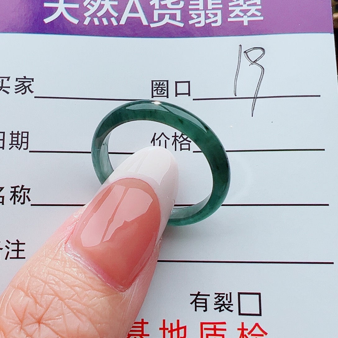 未镶嵌戒指翡翠戒指