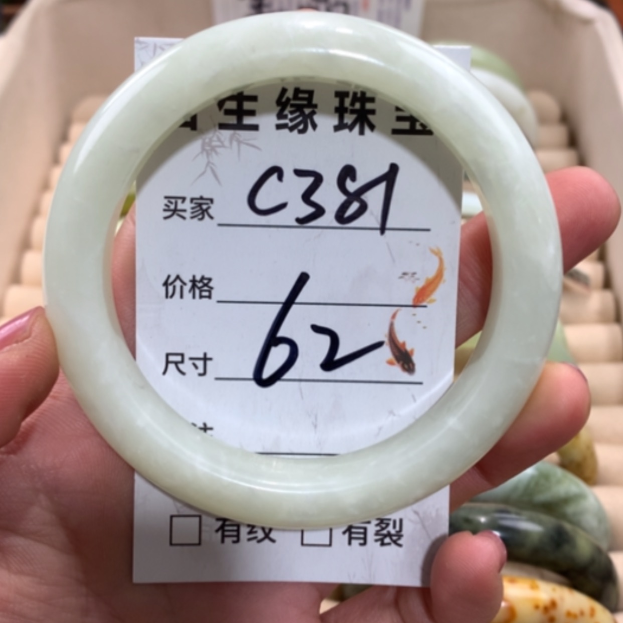 【闪购商品】合金蛇纹石玉手镯