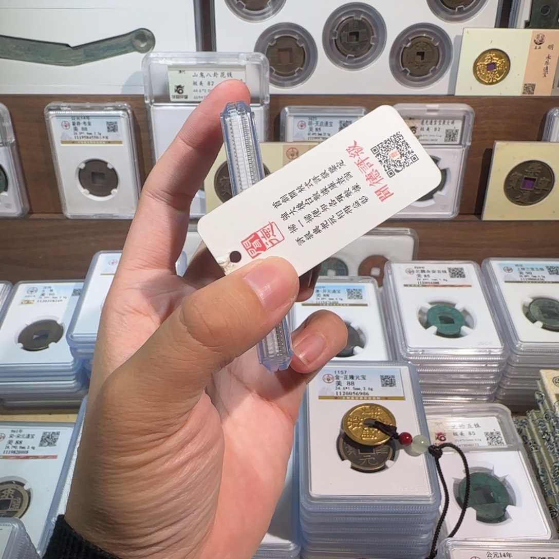 铜开。原铜光 h五z 8247