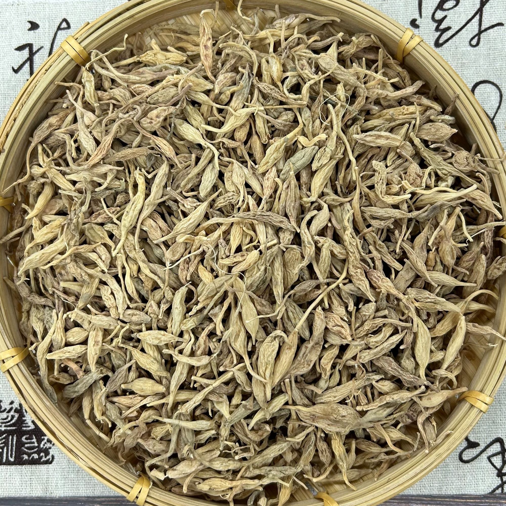 珍宝汇麦冬鱼胶花胶活动链接