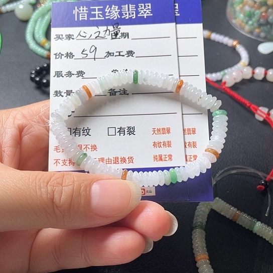 未镶嵌挂件翡翠心**量