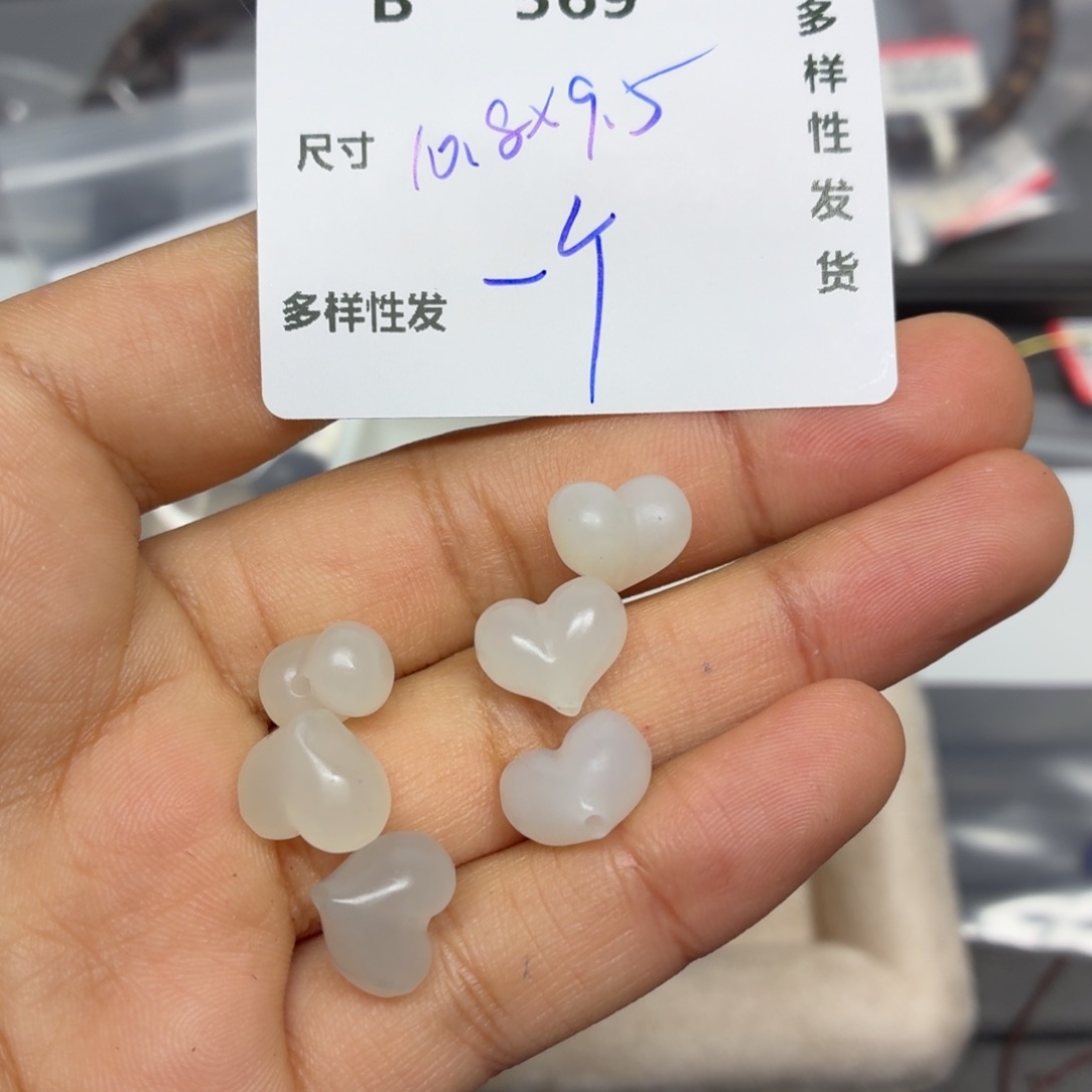 和田玉未镶嵌颈饰B569