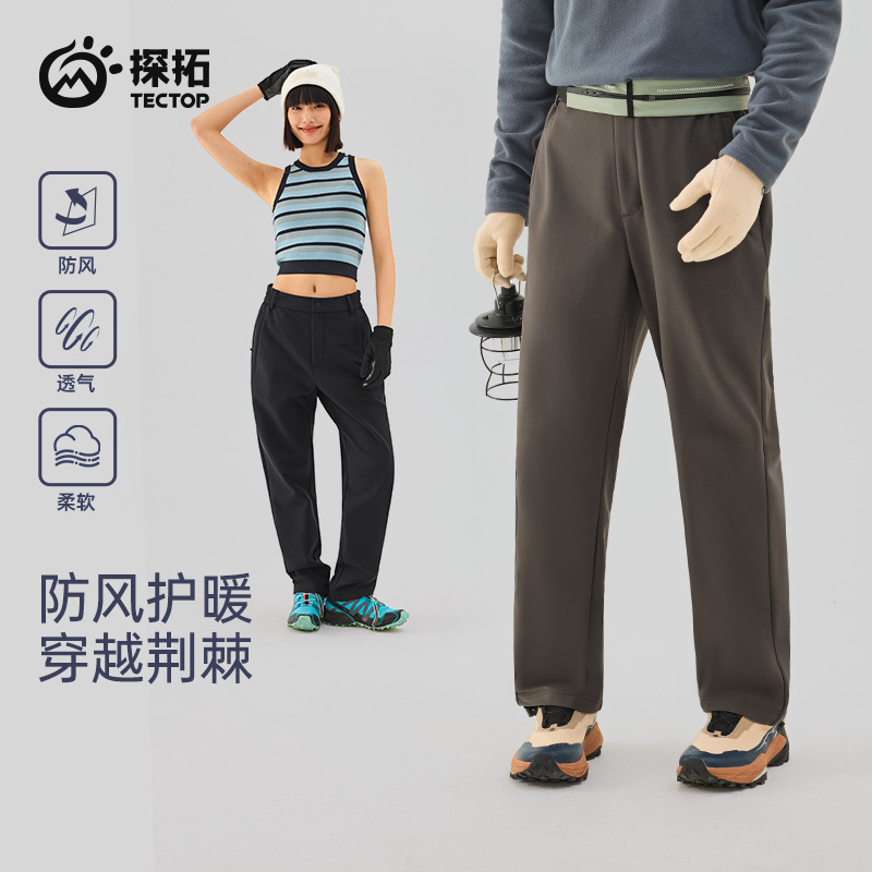 探拓男女士休闲百搭加绒保暖针织长裤春秋冬新款户外运动登山裤