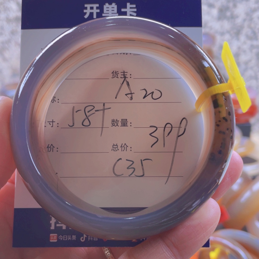 玛瑙/玉髓手镯未镶嵌