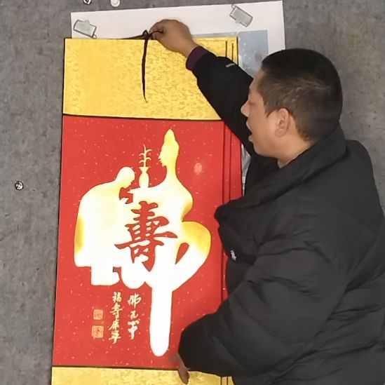 书法1111111111111111