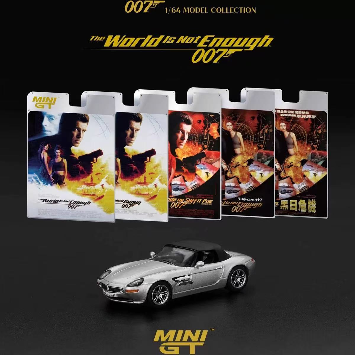 新品现货 MINIGT 906 1:64 宝马 BMW Z8 007 合金汽车模型