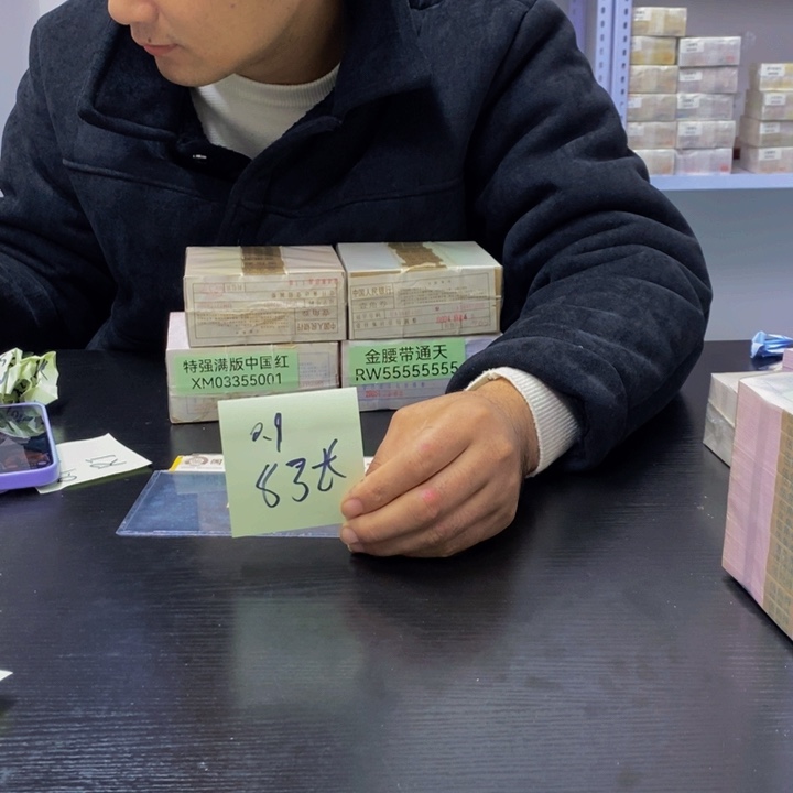 01的8张不挑号码福利福利