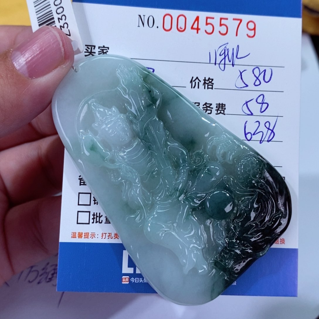 翡翠挂件未镶嵌爱****啾