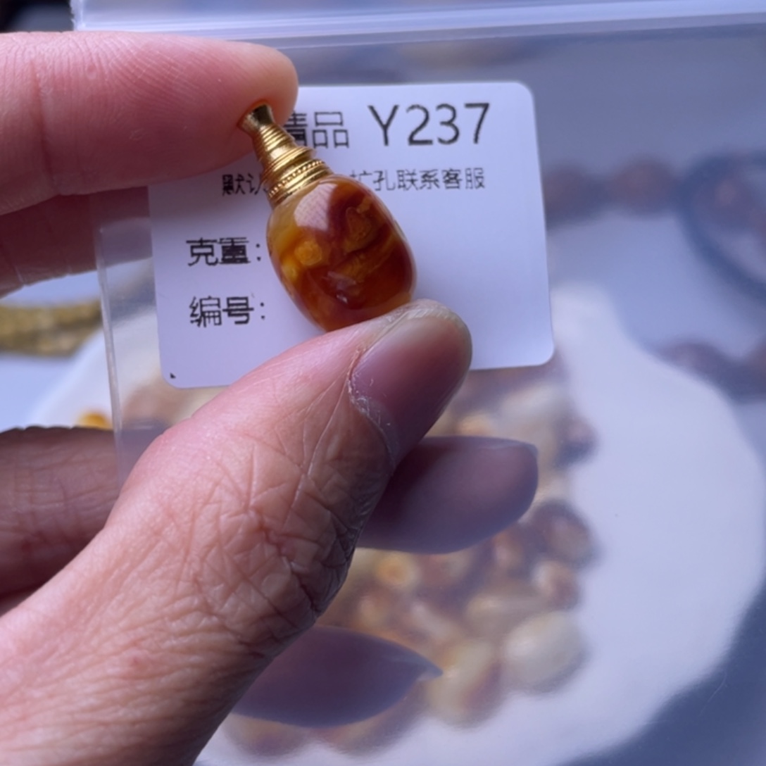 琥珀未镶嵌裸石琥珀
