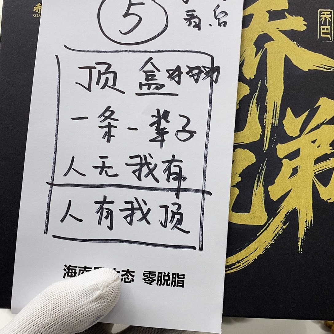 手串星月菩提51。  