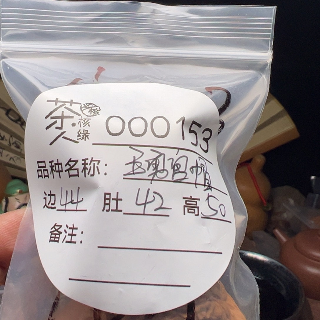 文玩核桃吊坠今天