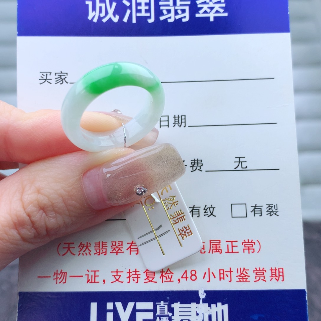 翡翠手链未镶嵌戒指