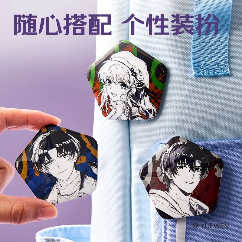 【得力联名】&全职高手得力生贺异形反光双闪徽章盲盒