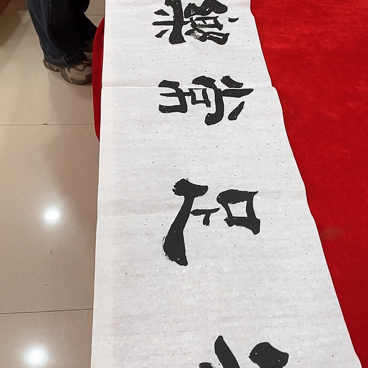 书法手写手绘作品