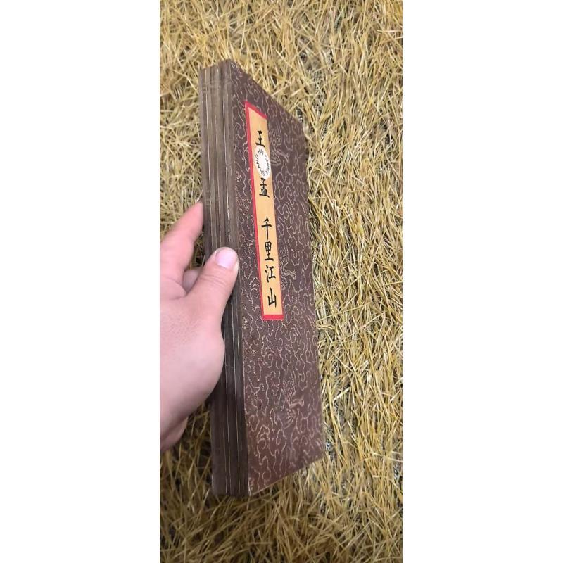 特色手工艺品 王老木板千里江山 复古风手工艺品完整006