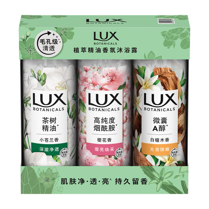 力士 植萃精油香氛沐浴露750g*3