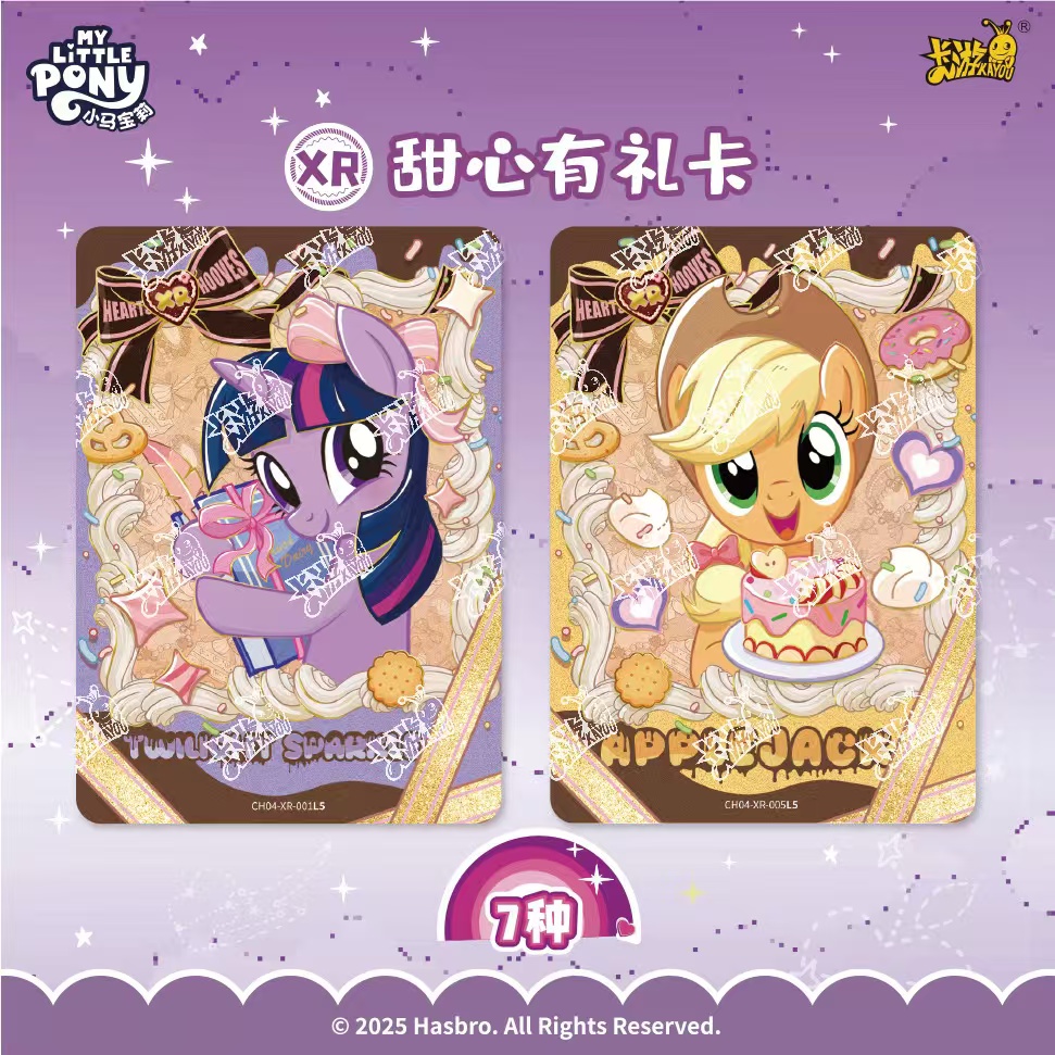 福袋苹果嘉儿USR