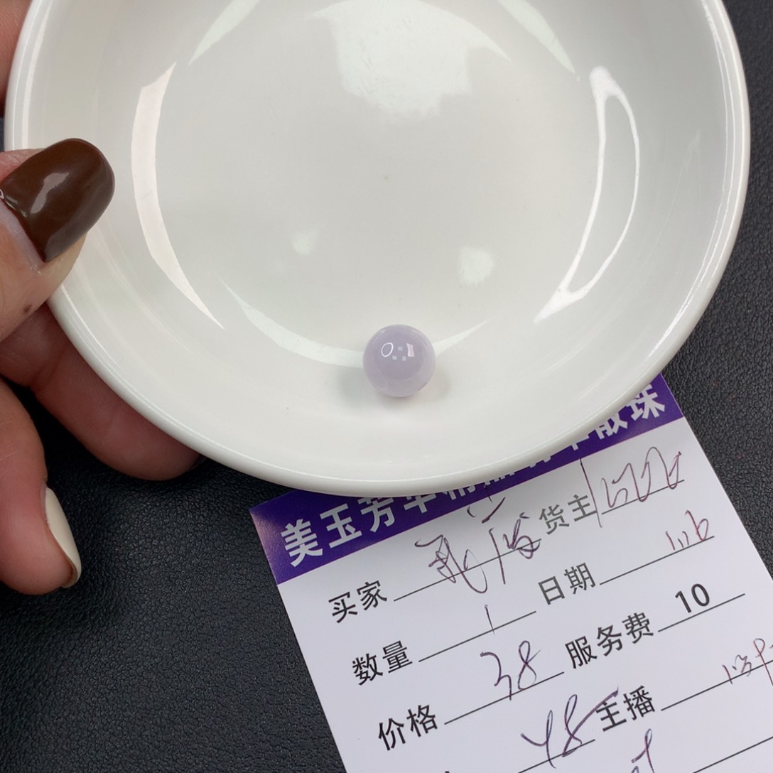 翡翠手链未镶嵌我***多
