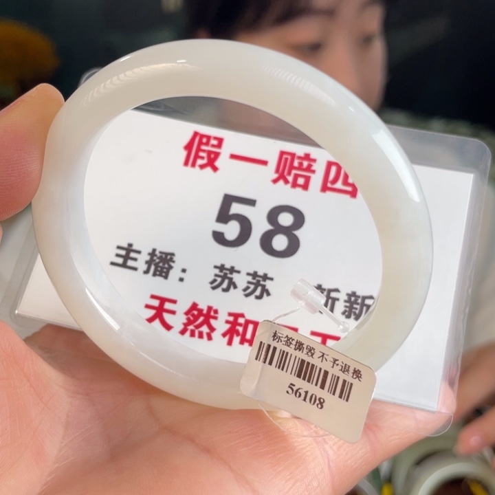 和田玉手镯未镶嵌全品